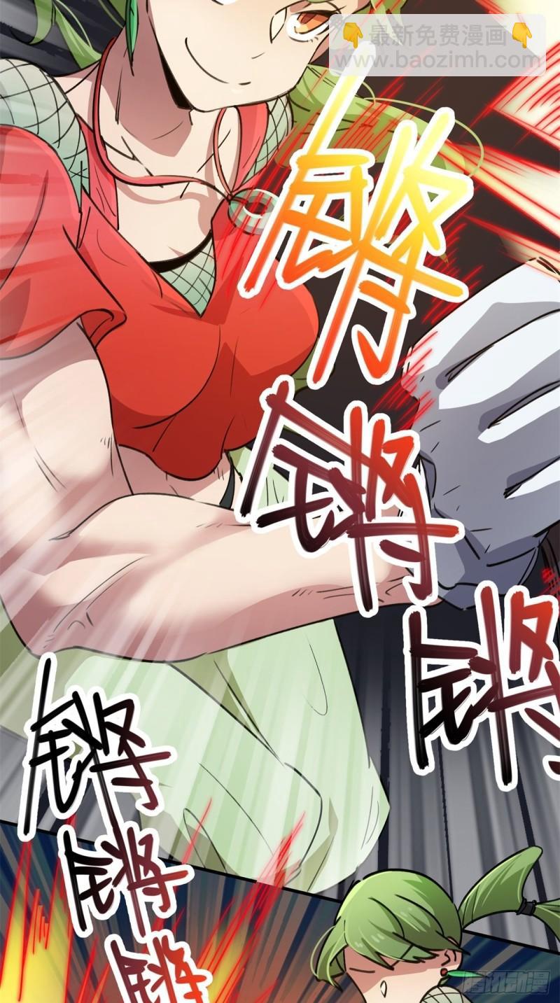 第58话19