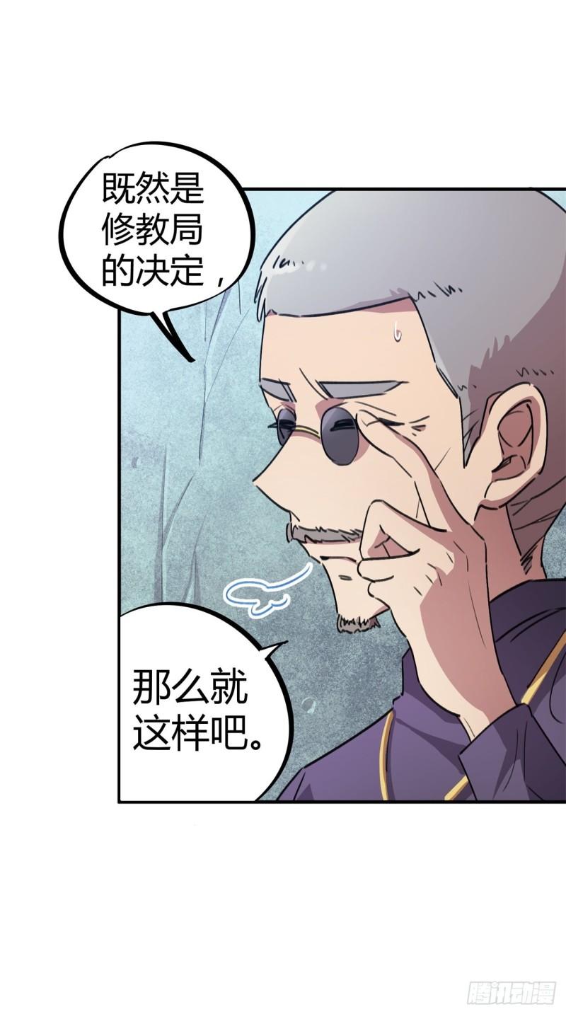 第58话2