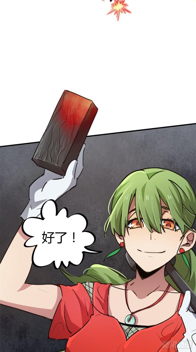 第58话21