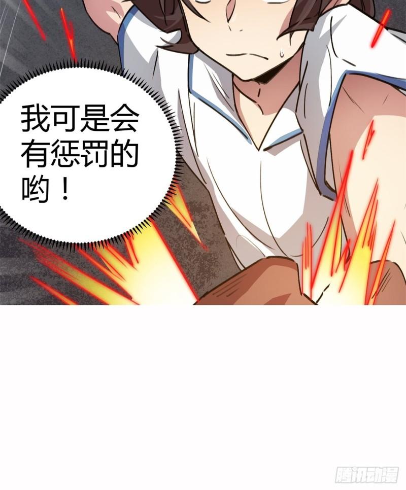 第58话27