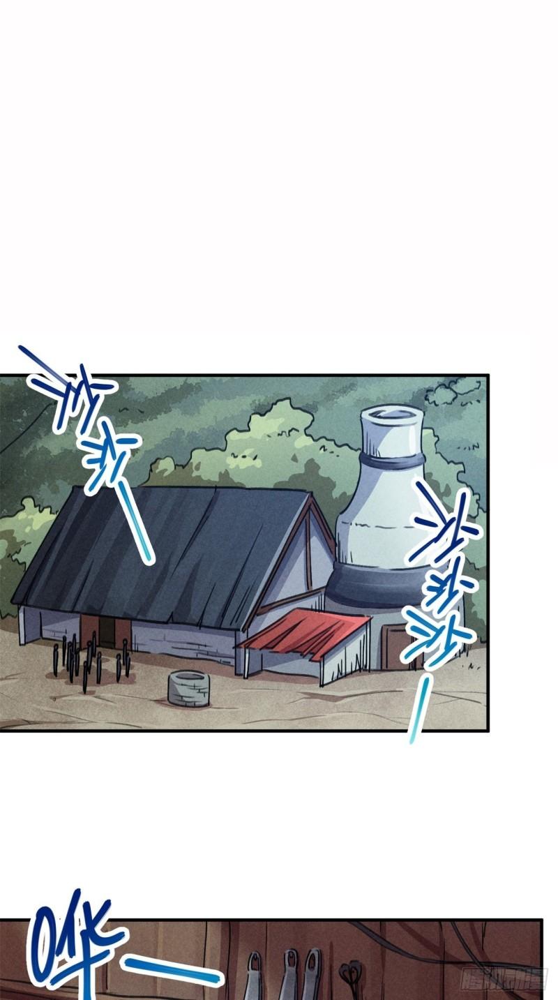 第58话9