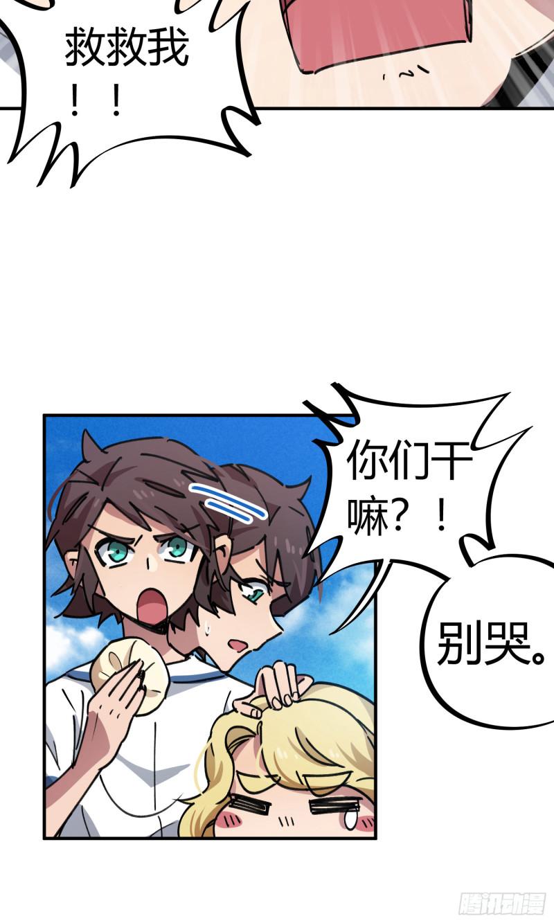 第69话1