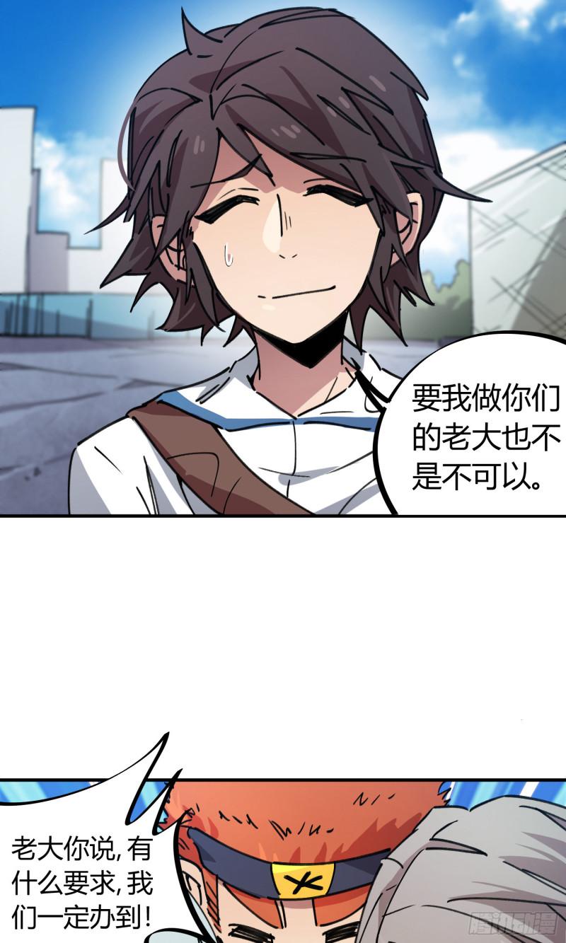 第69话11