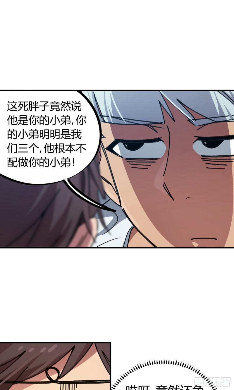 第69话2