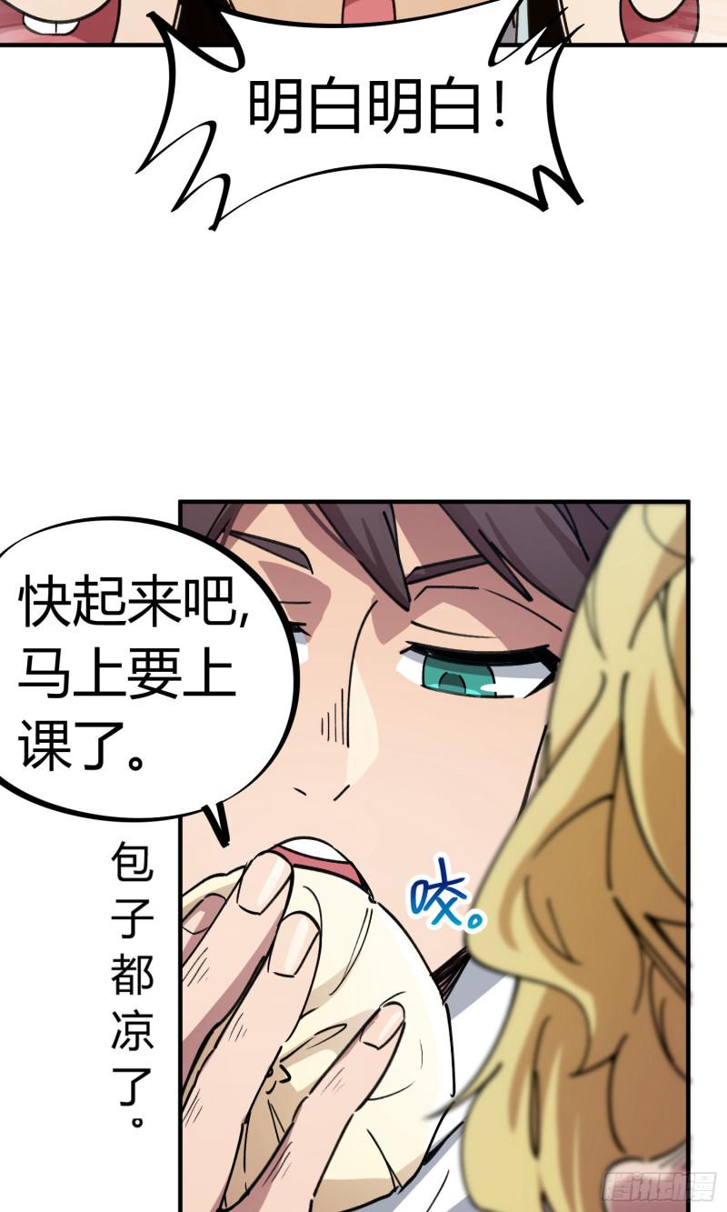 第69话20