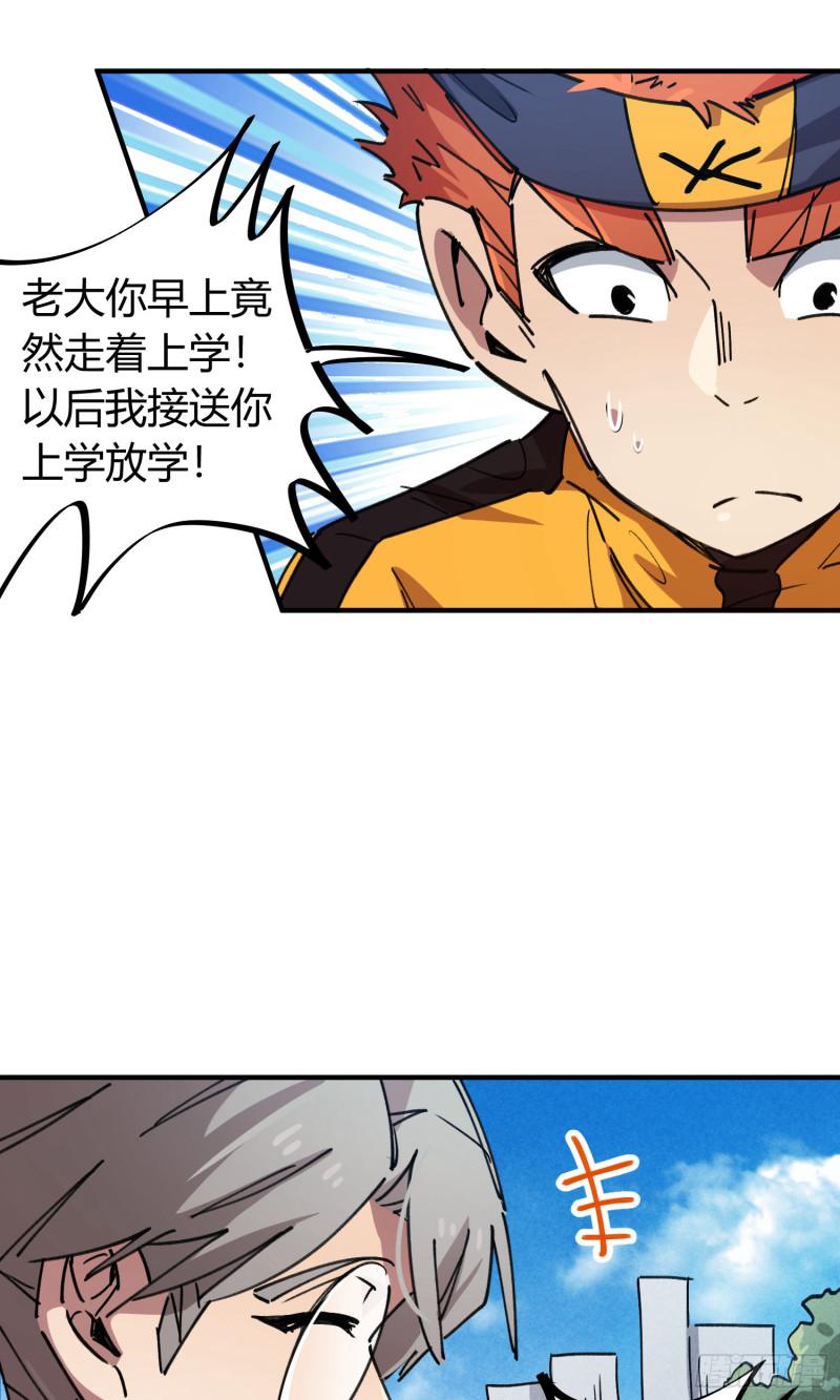 第69话22