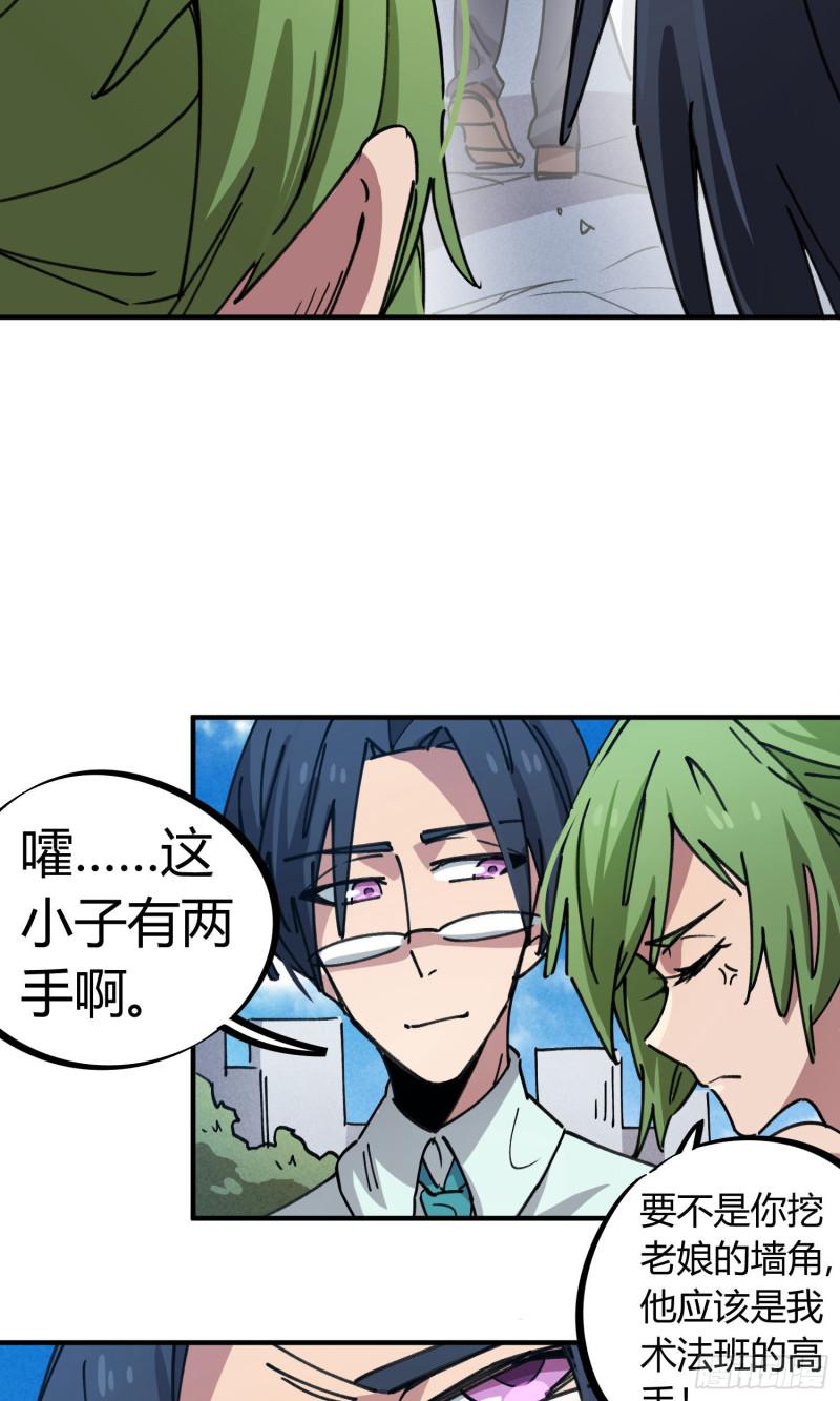 第69话24