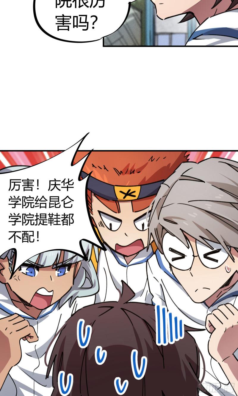 第70话13