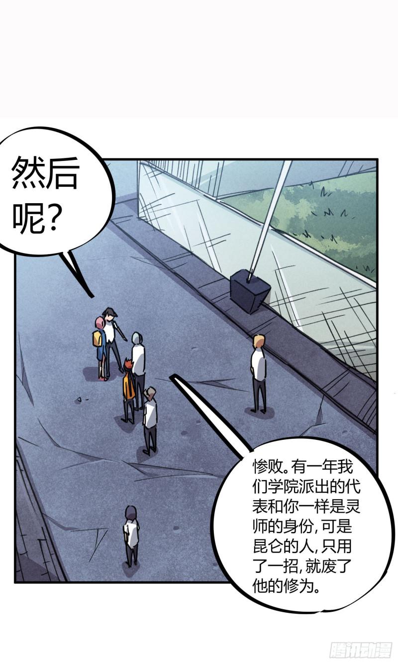 第70话15