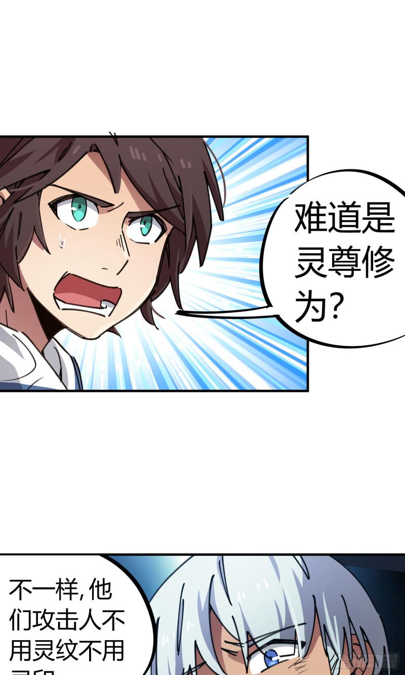 第70话16