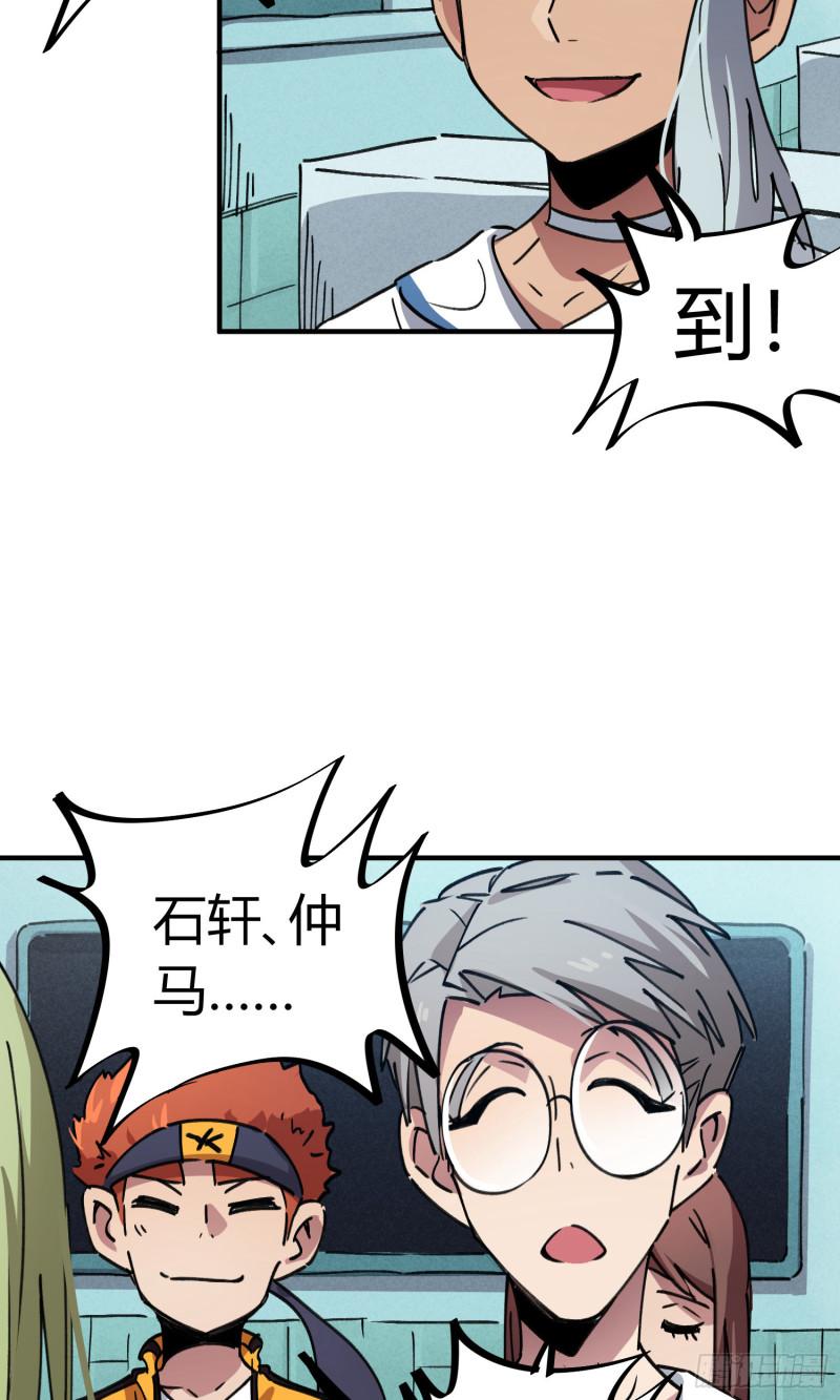 第70话2
