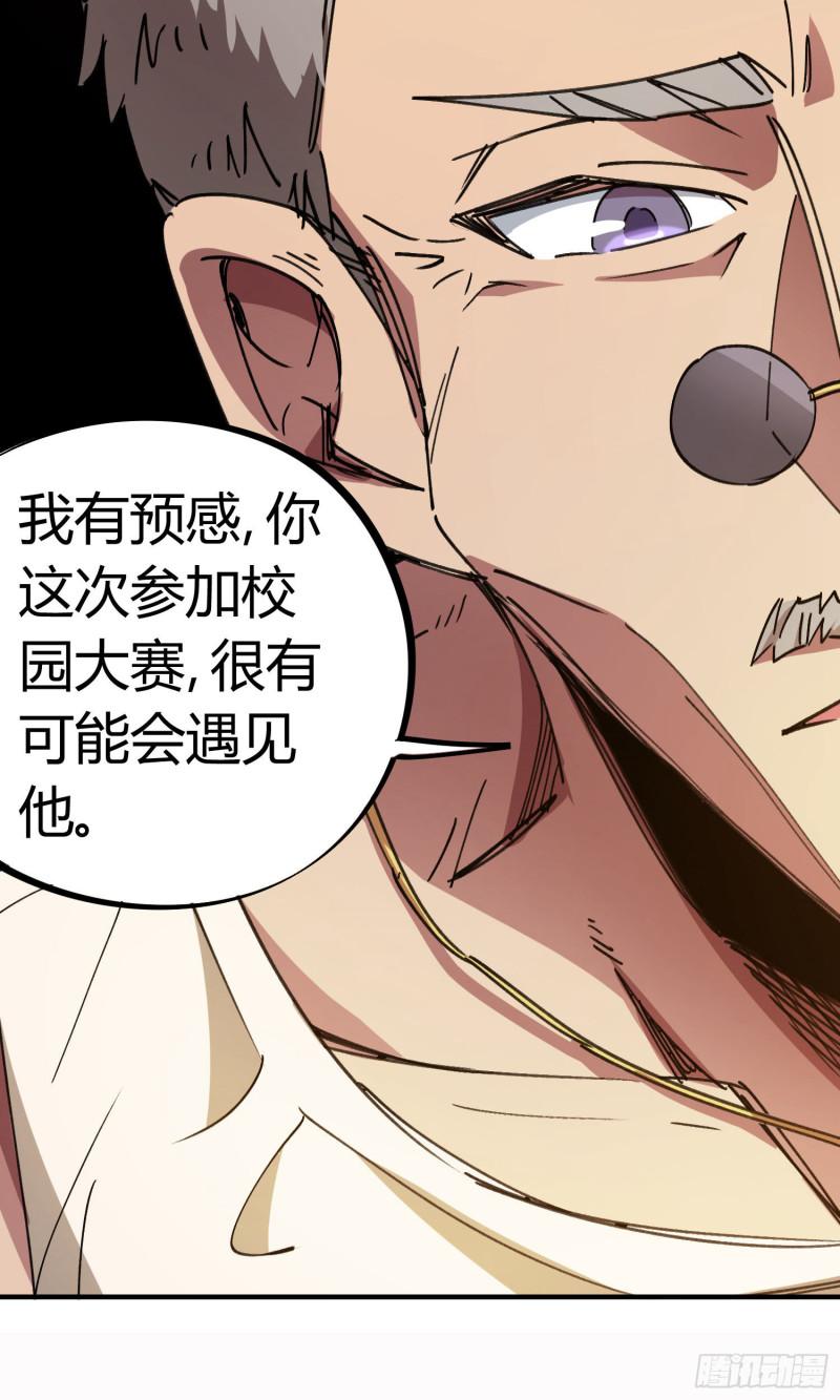 第70话25