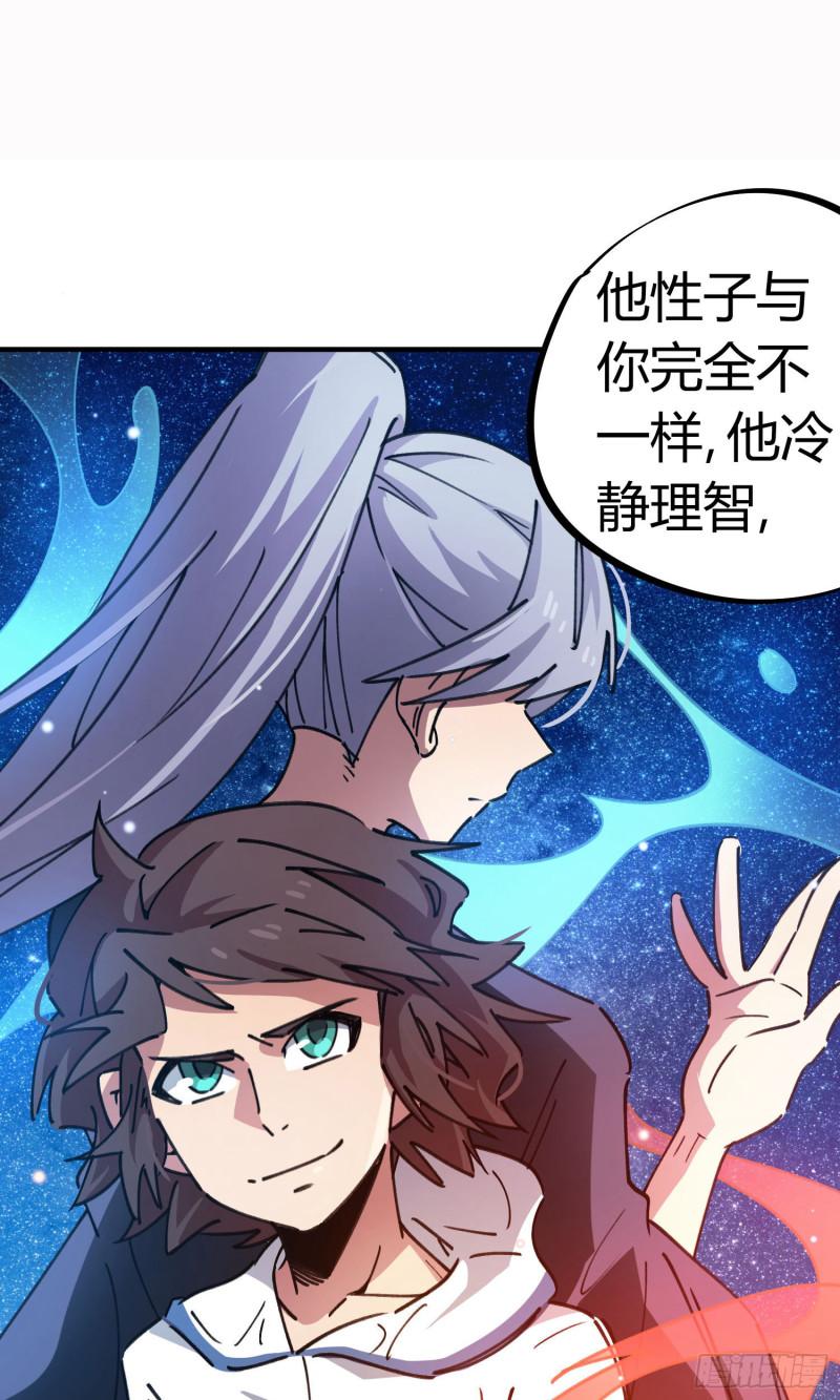 第70话26