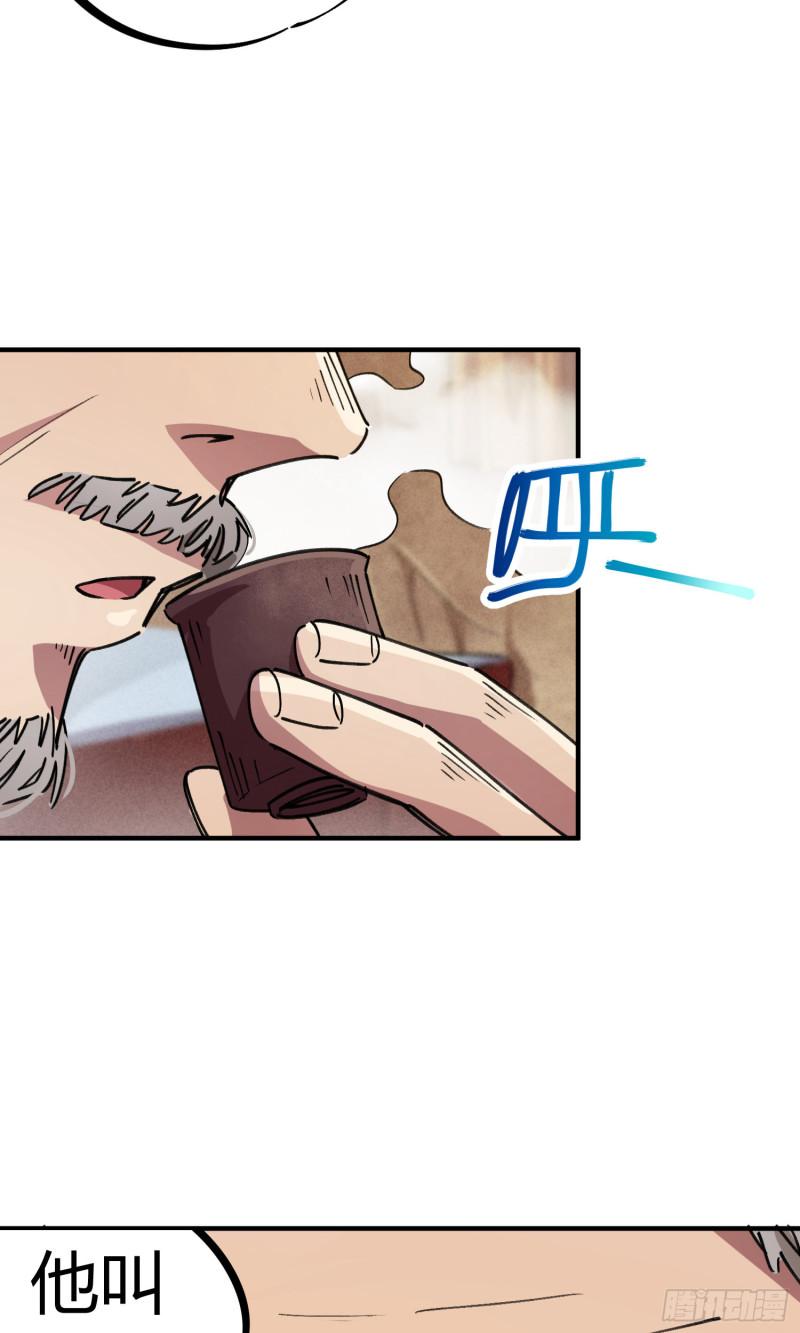 第70话29