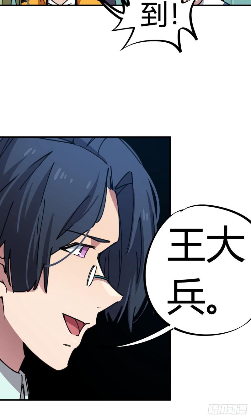 第70话3