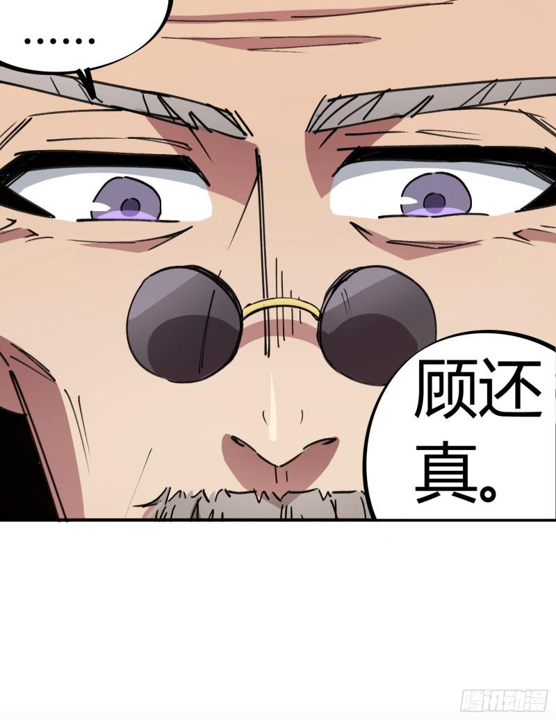 第70话30