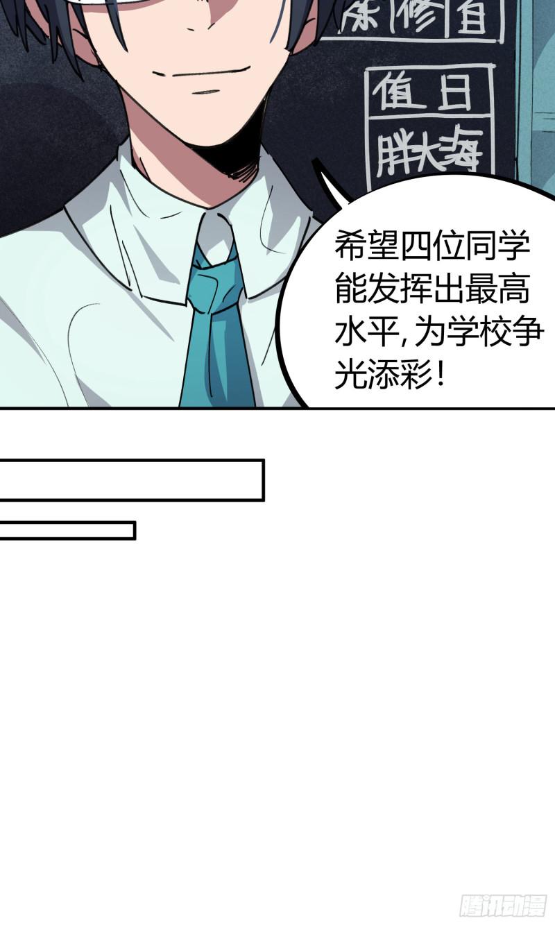第70话6