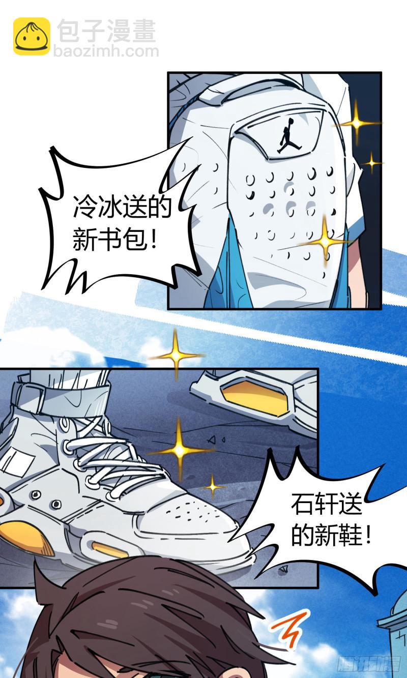 第70话7