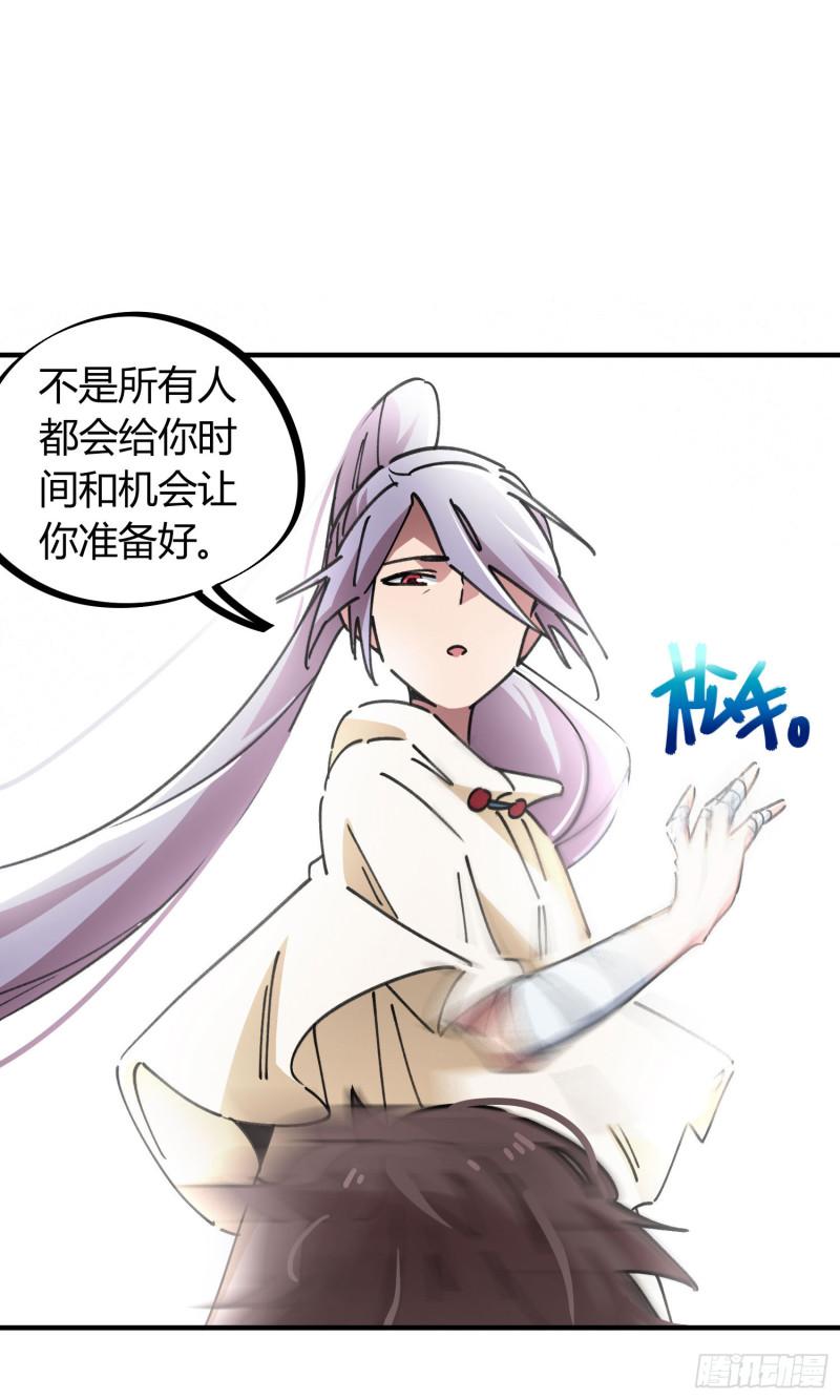 第80话10