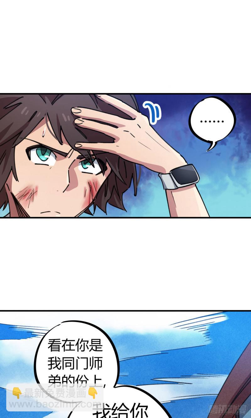 第80话11