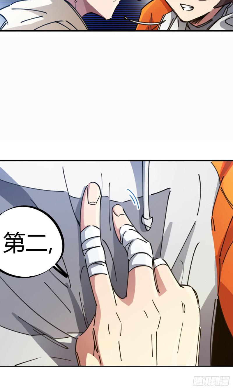 第80话15