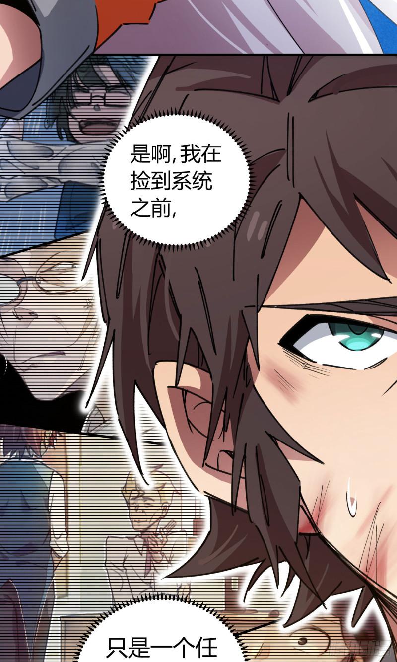 第80话18