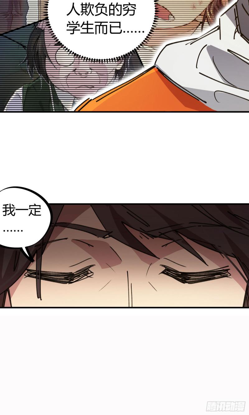 第80话19