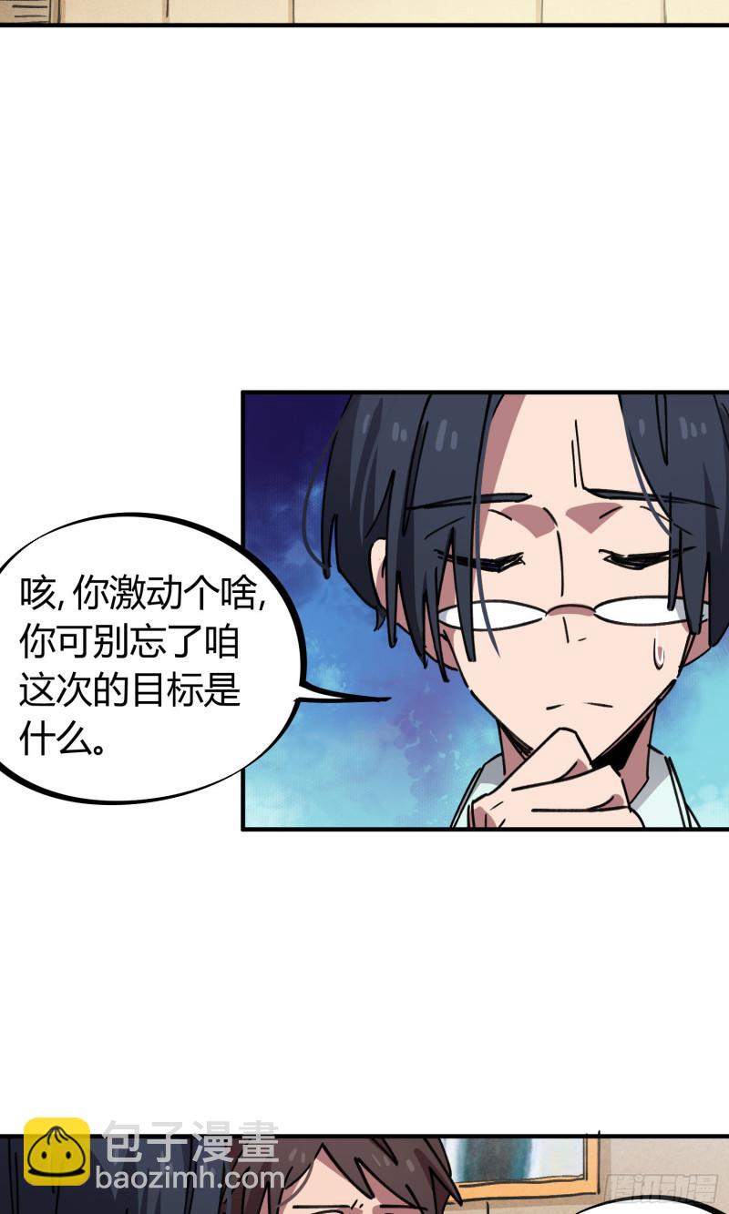 第80话27
