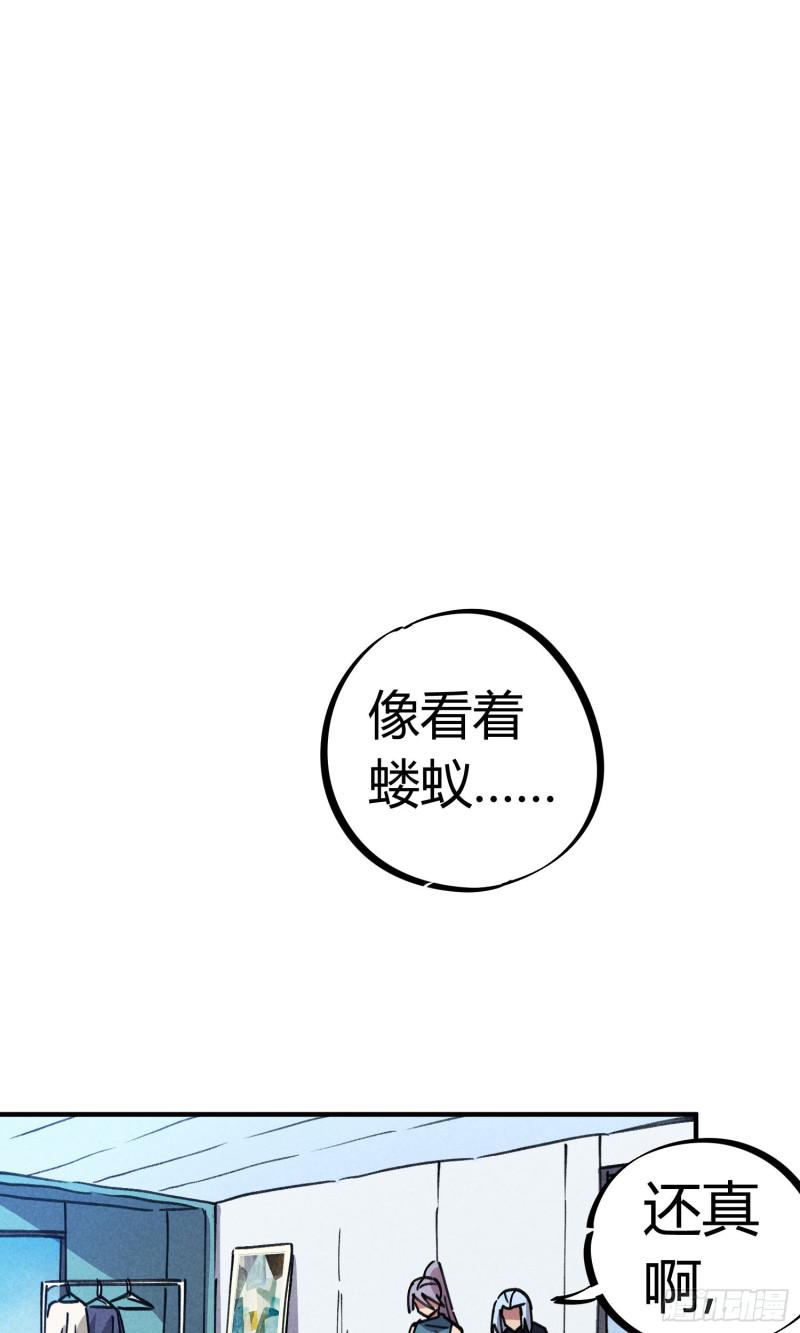 第80话34