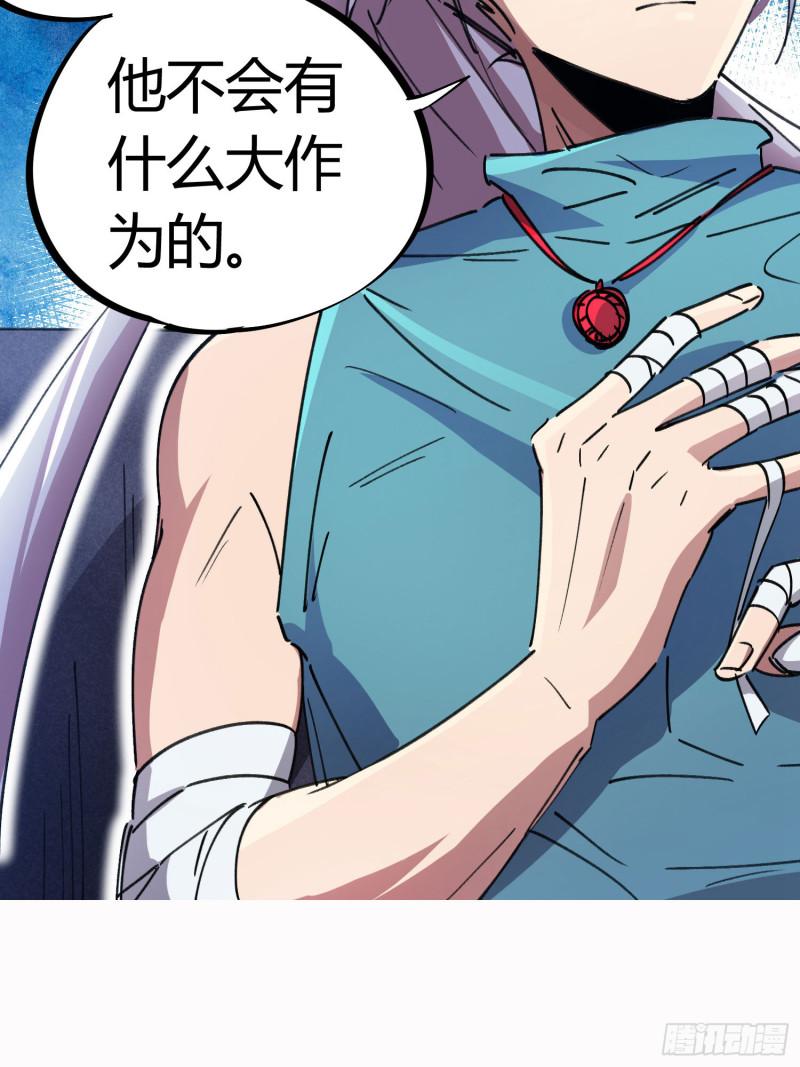 第80话36