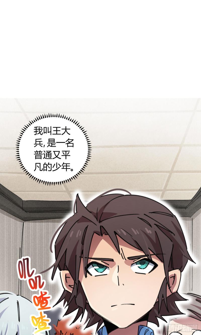 第82话0