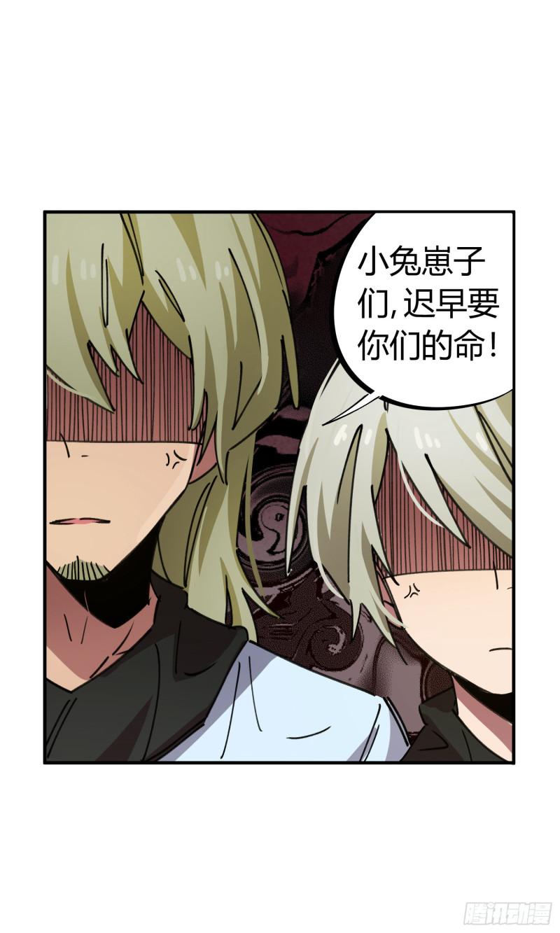 第82话26