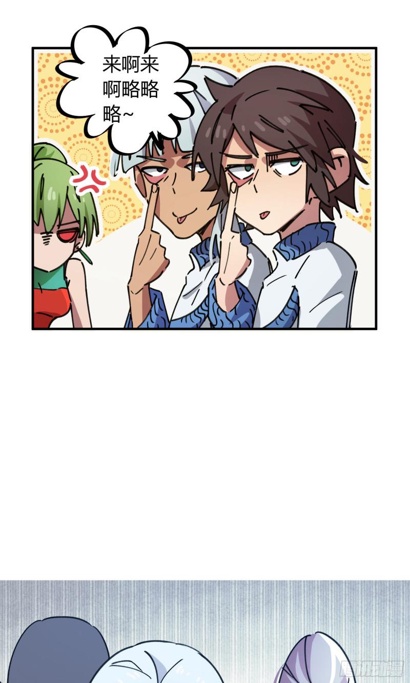 第82话27
