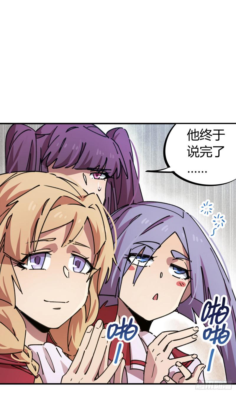 第82话31