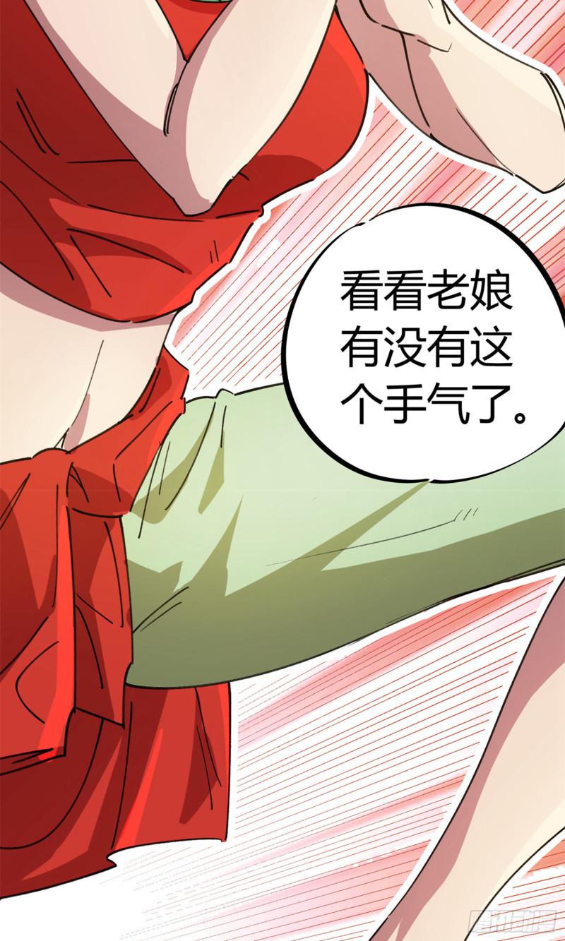 第83话1