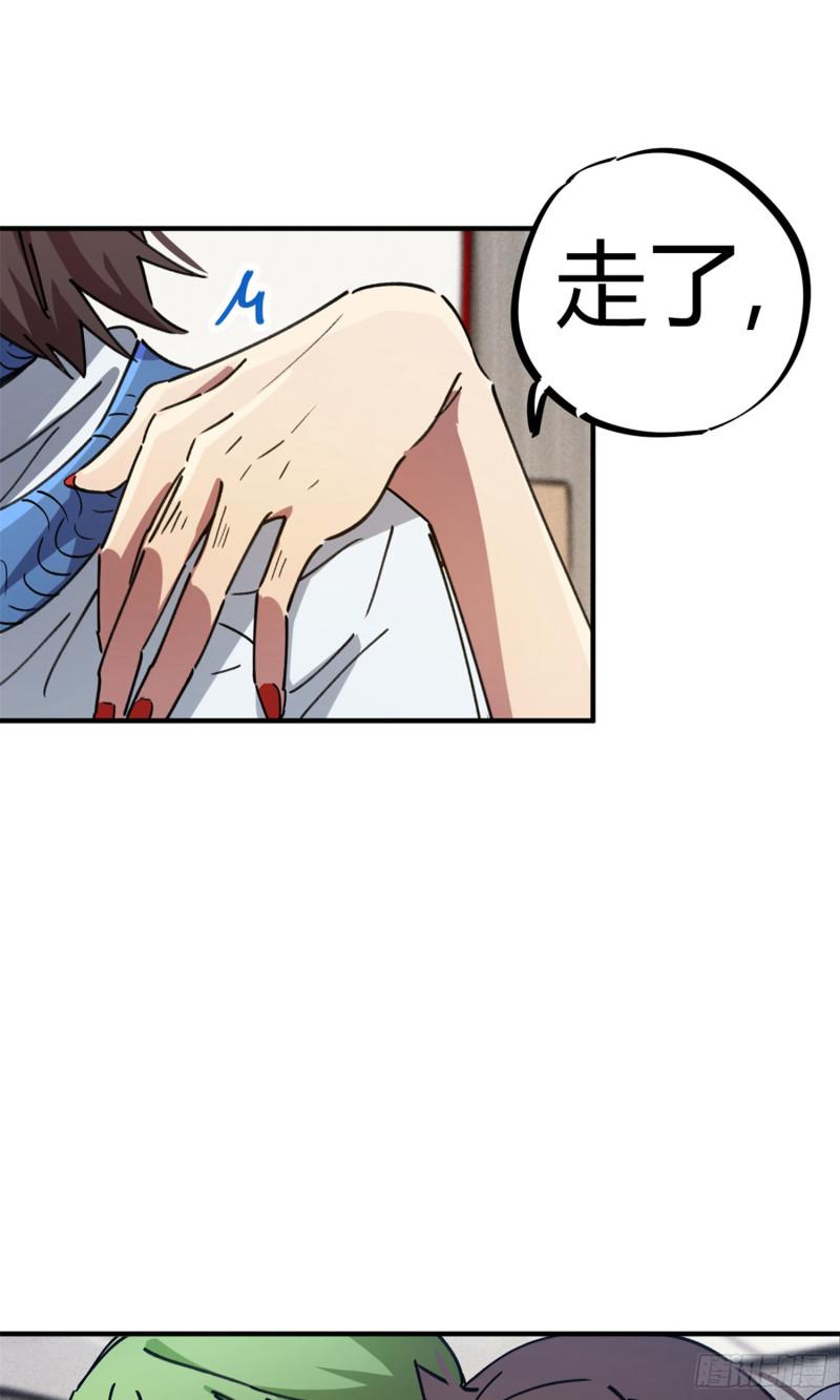 第83话25