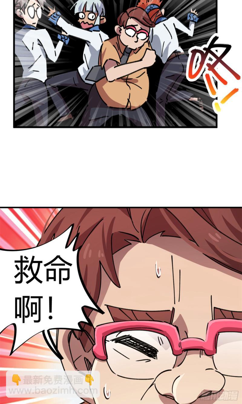 第83话29