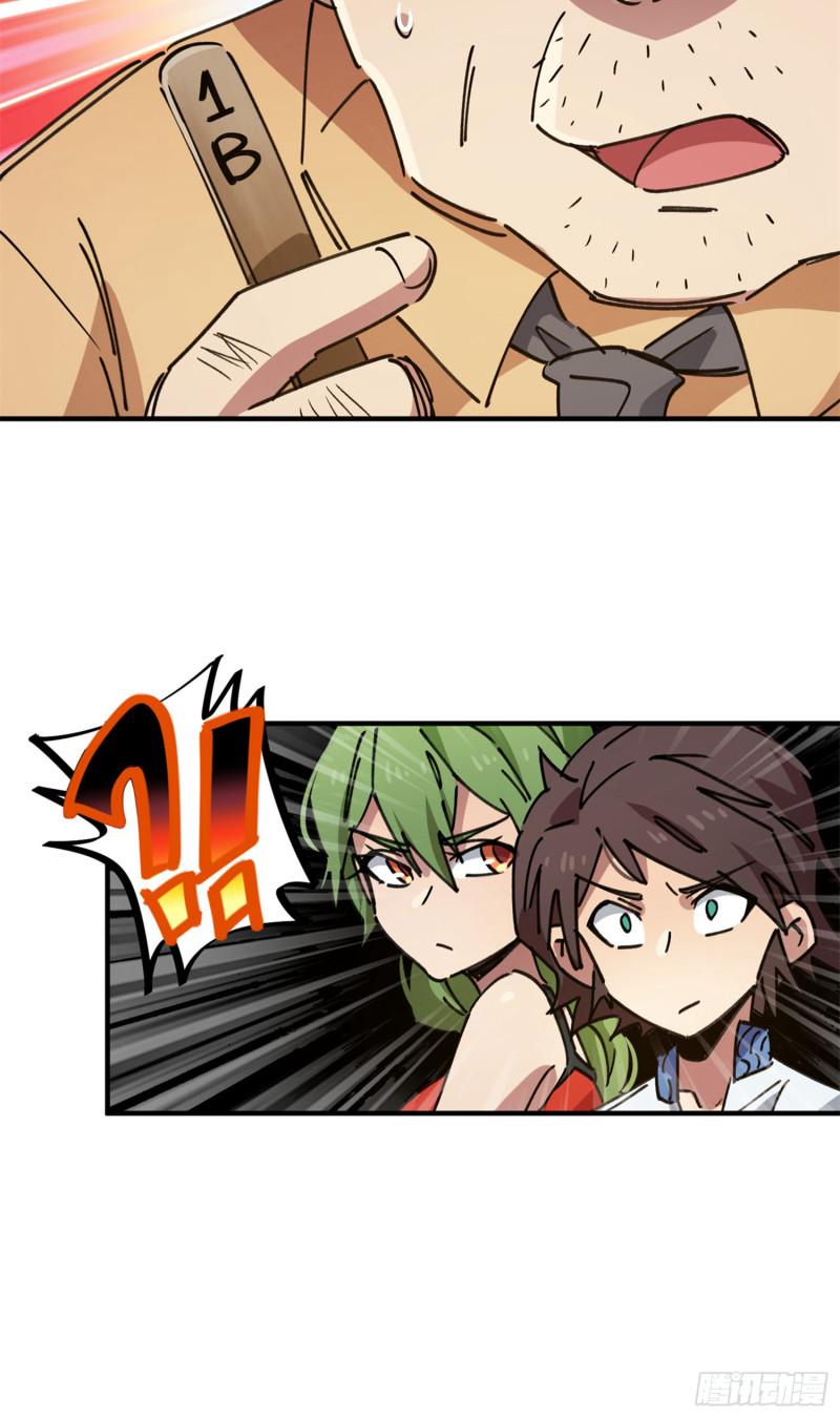 第83话30
