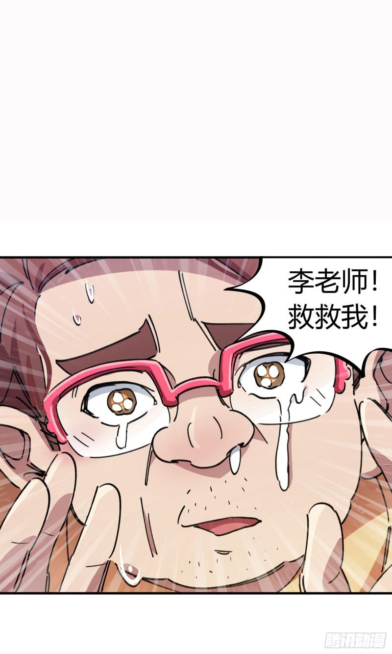 第84话0