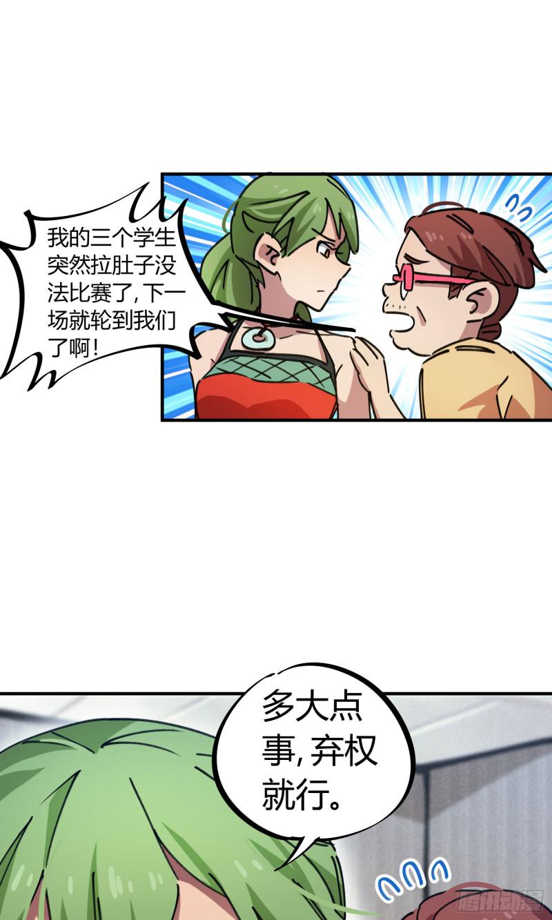 第84话1
