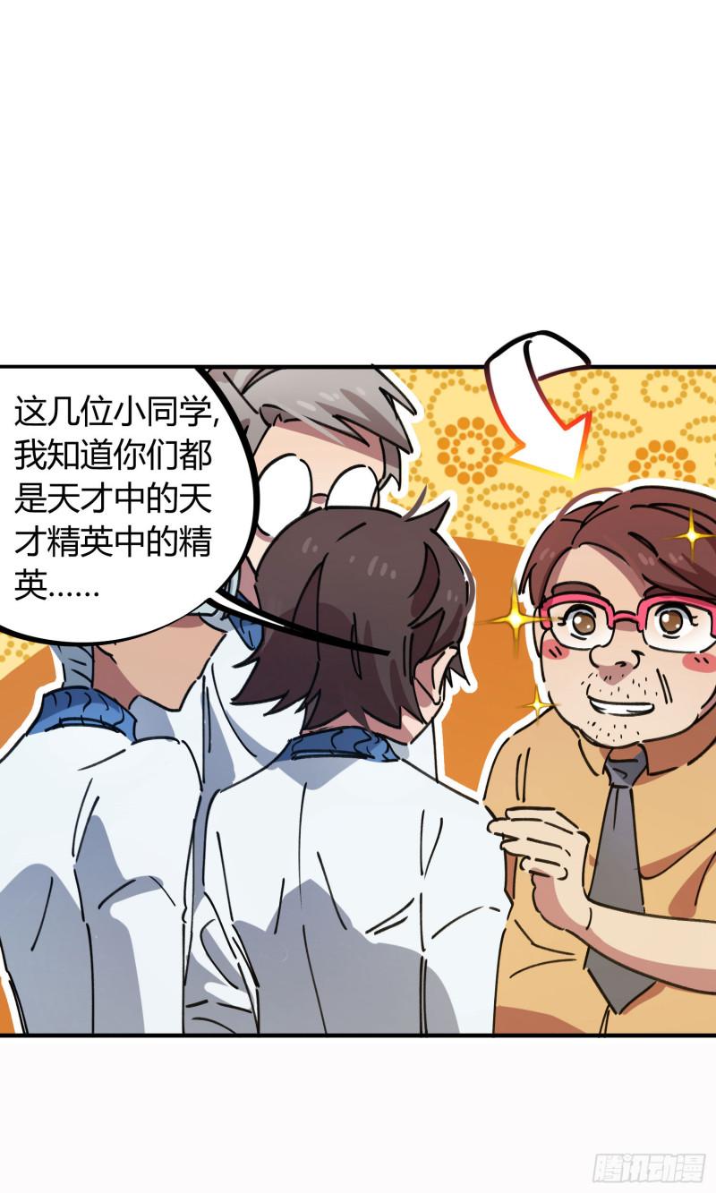 第84话11