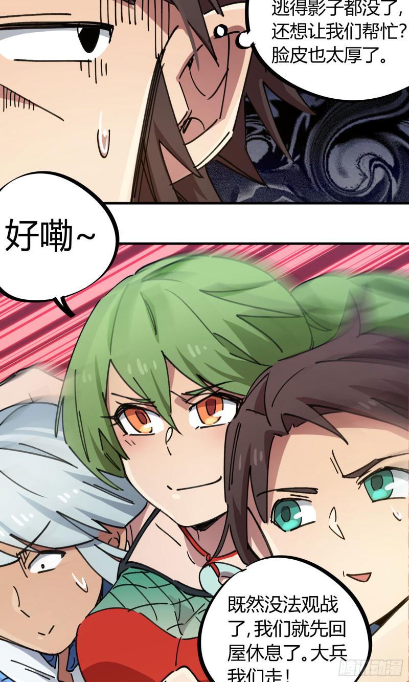 第84话13