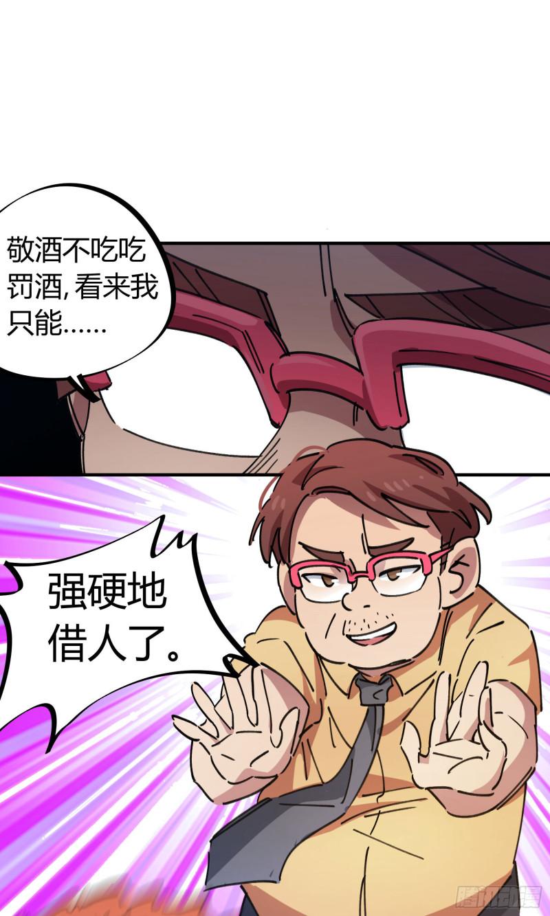 第84话16