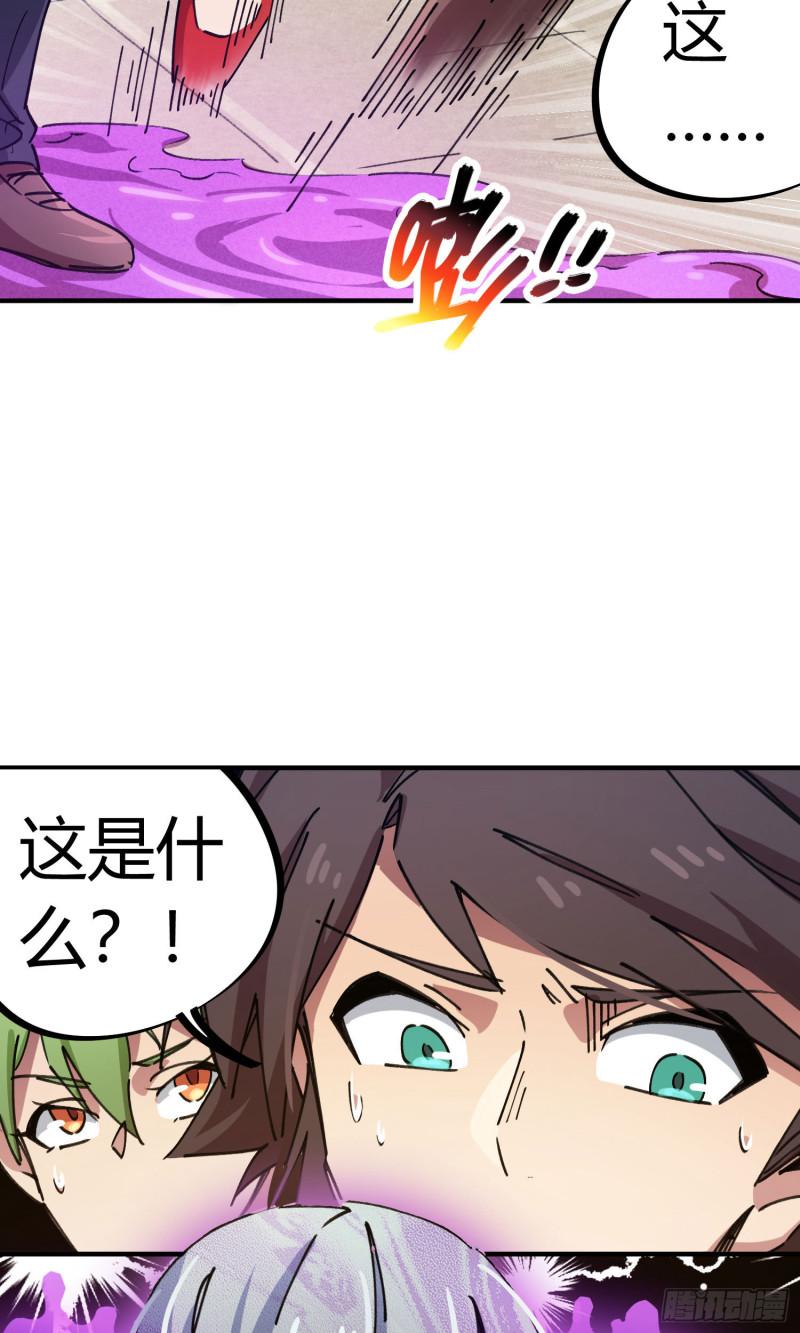 第84话20
