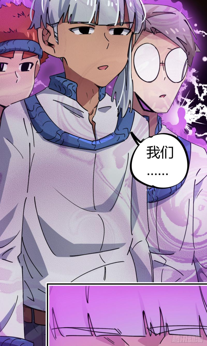 第84话21