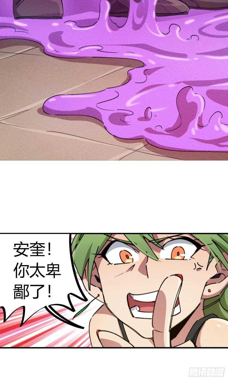 第84话23