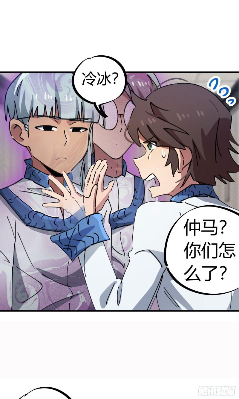 第84话24
