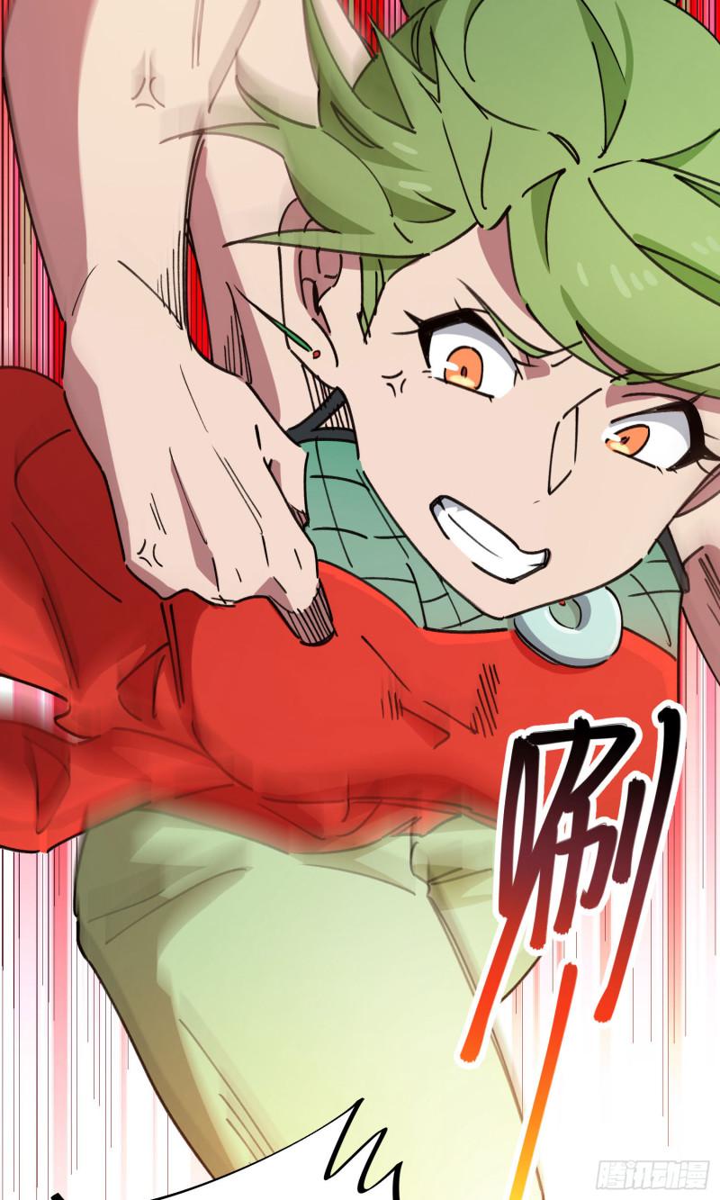第84话29