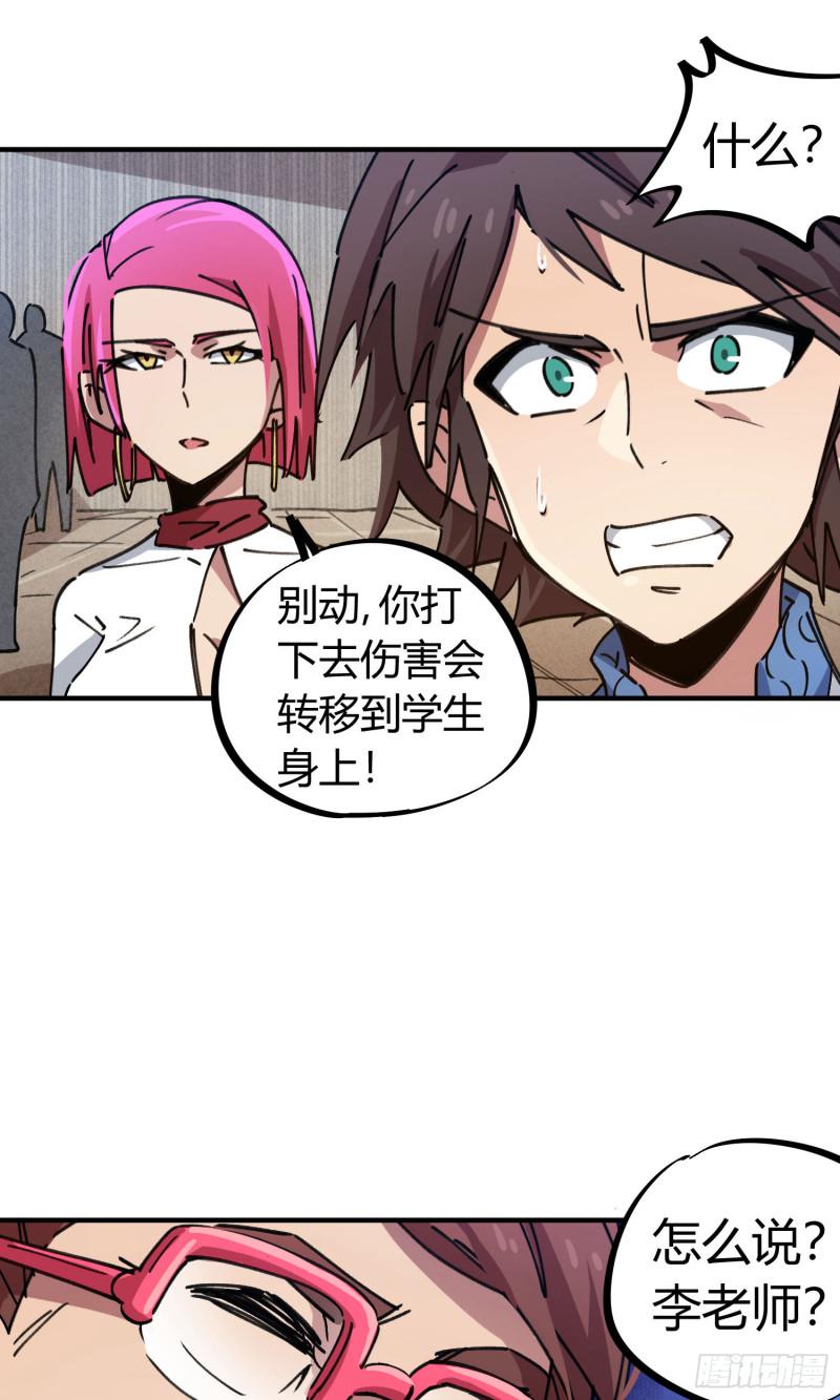 第84话32