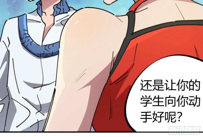 第84话34